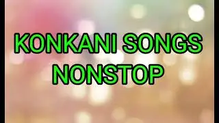 KONKAN SONGS| NONSTOP|