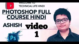 Photoshop for Beginners | FREE COURSE || photoshop full course  video 1