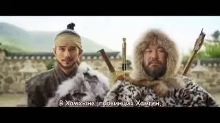 Ким Сон Даль_ teaser /rus. sub