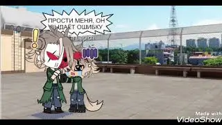 Что-то пошло не так Ршь