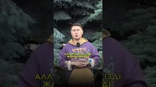истиғфар дұғасы|истиғфар айту|истиғфар айтудың пайдасы