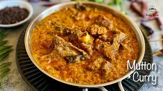 Tasty Andhra Mutton Curry | Andhra style mutton recipe | easy mutton curry recipe