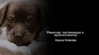 Он был совсем один