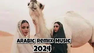 ELBE YA HABİBİ🔥NEW ARABİC REMİX MUSİC 2024🔥TREND TİK TOK SONGS💥🎶АРАБСКИЕ РЕМИКСЫ,ПЕСНИ,ХИТЫ 2024♥️