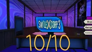 Прохождение игр Indie Fist 10/10 | приключения с Босом в поезде | Smiling-X Corp 3