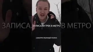 ПЕСНЯ В ПРИМЕРОЧНОЙ #shorts