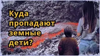 Аудио рассказ "Пропавшие без вести".