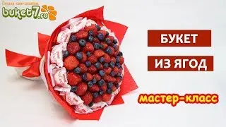 A bouquet of strawberries and chocolates with their own hands.