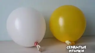 Открываем сюрпризы шарики ЭНГРИ БЁРДС! (angry birds)