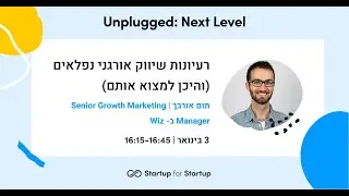 רעיונות שיווק אורגני נפלאים (והיכן למצוא אותם)