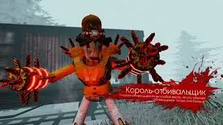 Killing Floor 2 Прыжки с дробовиком / Ледяные сердца / Борьба с бурей / ежесезонное задание