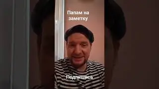 алименты