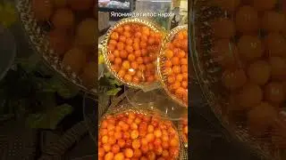 Японияда гилос нархи 19.06.2023