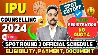IPU BTECH 2024 Spot Round 2 New Schedule🔥| IPU Spot Round 2 Schedule🔥 | IPU Counselling 2024