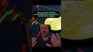 Инвестыч