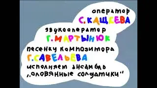 ну, погоди! 9 выпуск