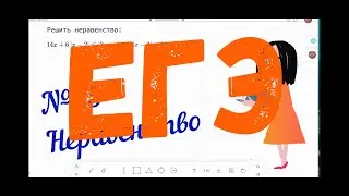 №15_ЕГЭ_неравенство с модулем