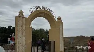 Маңғыстау #далинашаров#Шерқала #Ақмышсайы #Самалшатқалы #аймақтар