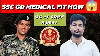 3 Major Points ☝️ In SSC GD MEDICAL 🔥#sscgd #ssc #sscgd2025 #sscgd2024 #sscgdmedicaltest