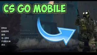 Офигеть😱😱Китайская версия КС ГО (CS GO) на андроид (Android) доступна😏