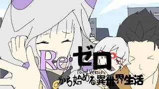 Re:zero season 2 paint opening