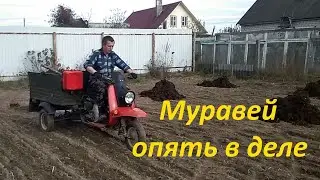 Мотороллер 