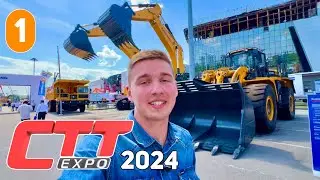 Выставка СТТ ЭКСПО 2024 | Спецтехника и Грузовики 🇨🇳 Часть 1