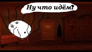 🚪👁️Прошёл все двери в Doors Roblox👁️🚪
