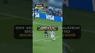 Месси на другом уровне! 👑🇦🇷 