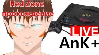 Red Zone(SEGA MegaDrive) на прохождение #2