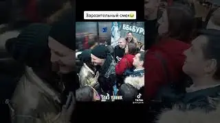 когда в рот Смешинка попала🤣