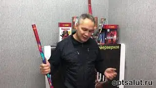Как запускать римские свечи, почему нельзя с руки, вопросы безопасности