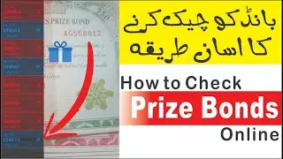 How to Check Prize Bond Online | Prize Bond Check Karne Ka Tarika | Check Prize Bond Result Online