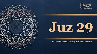 Juz 29 - Daily Quran Recitations | Miftaah Institute