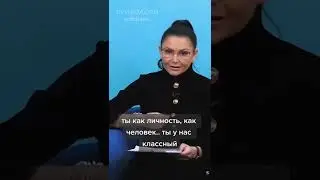 Ты все правильно делаешь! Алла Пилипюк