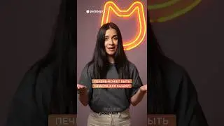 Печень опасна для кошек 😵 