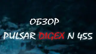 Pulsar Digex N455/Распаковка-плюсы-минусы