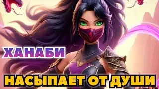 ЧЕКАЮ ОБНОВУ В MOBILE LEGENDS