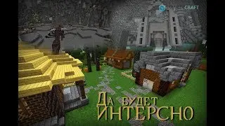 Вот такой вот квест на SmartyCraft (РПГ)
