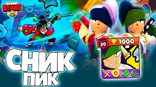 НОВАЯ ЛЕГА КЭНДЗИ - ИЗИ 35 РАНГ? СНИК ПИК КЭНДЗИ С НОВОЙ МЕХАНИКОЙ #brawlstars