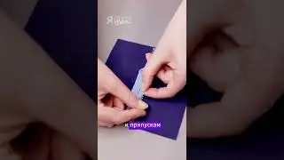 Отверстие в шве с укреплением из киперной ленты #diy #fashion #выкройки #мода