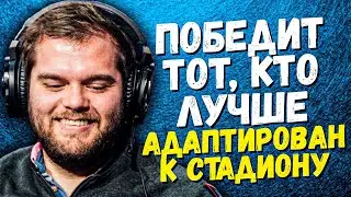 НУЖНЫ ЛИ В ГАМБИТ РЕШАФЛЫ? / CEH9 О ПОБЕДЕ NAVI, VP И HEROIC В КАТОВИЦЕ