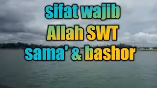 GUS MUKHLASON : SIFAT WAJIB ALLAH SWT SAMA, BASHOR (AL HIJRAH)