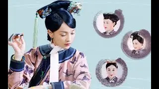 -梦诗Nicole- 这才是古妆：看尽3种如懿妆，哪个才是历史上真正的如懿妆？