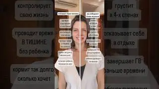 Прикованы к ребенку на грудном вскармливании? Создайте банк молока #лайфхак #помощьмаме #кормление