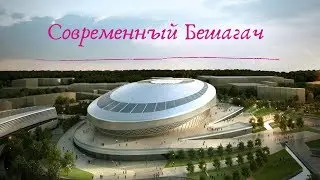 #Ташкент