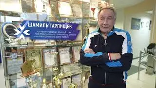 Шамиль Тарпищев – о том, какими качествами должен обладать успешный руководитель