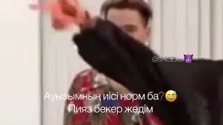 Ninety One От смеха умрёте
