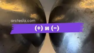 Разделение зарядов и тайны Египта 