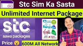 Stc Sim Ka Sasta Unlimited Internet Data Package